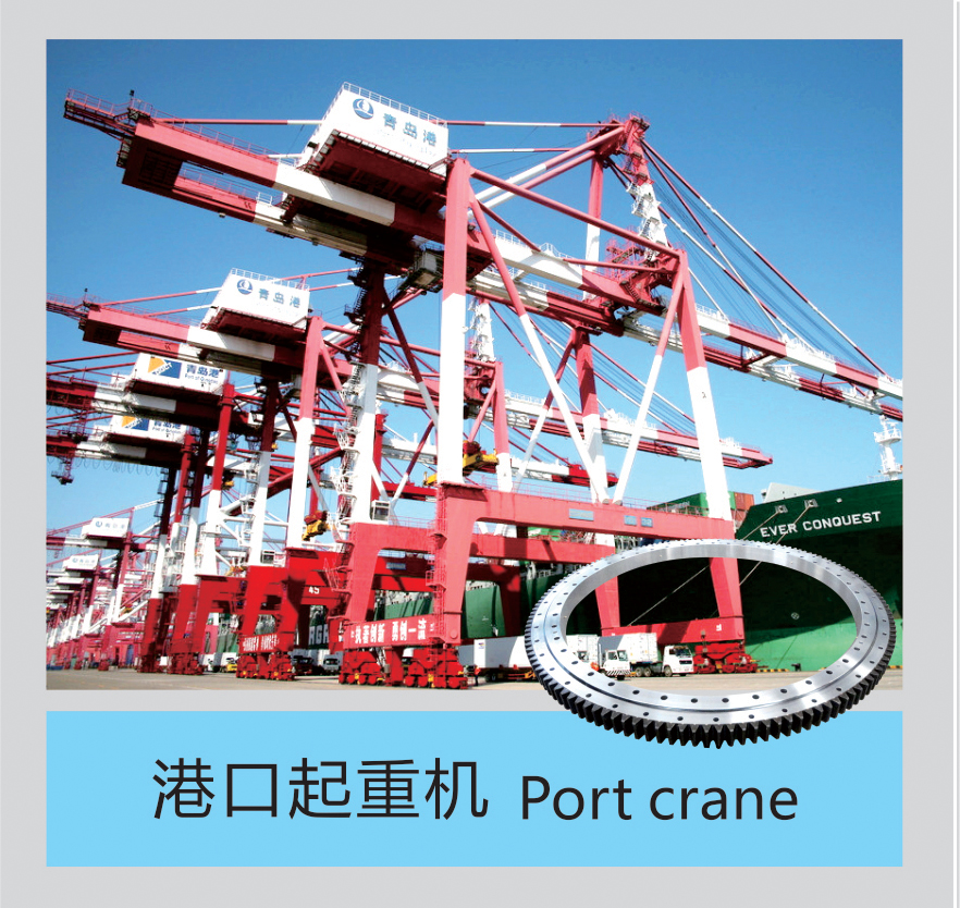port crane slewing ring bearing 포트 크레인 슬리핑 링 베어링