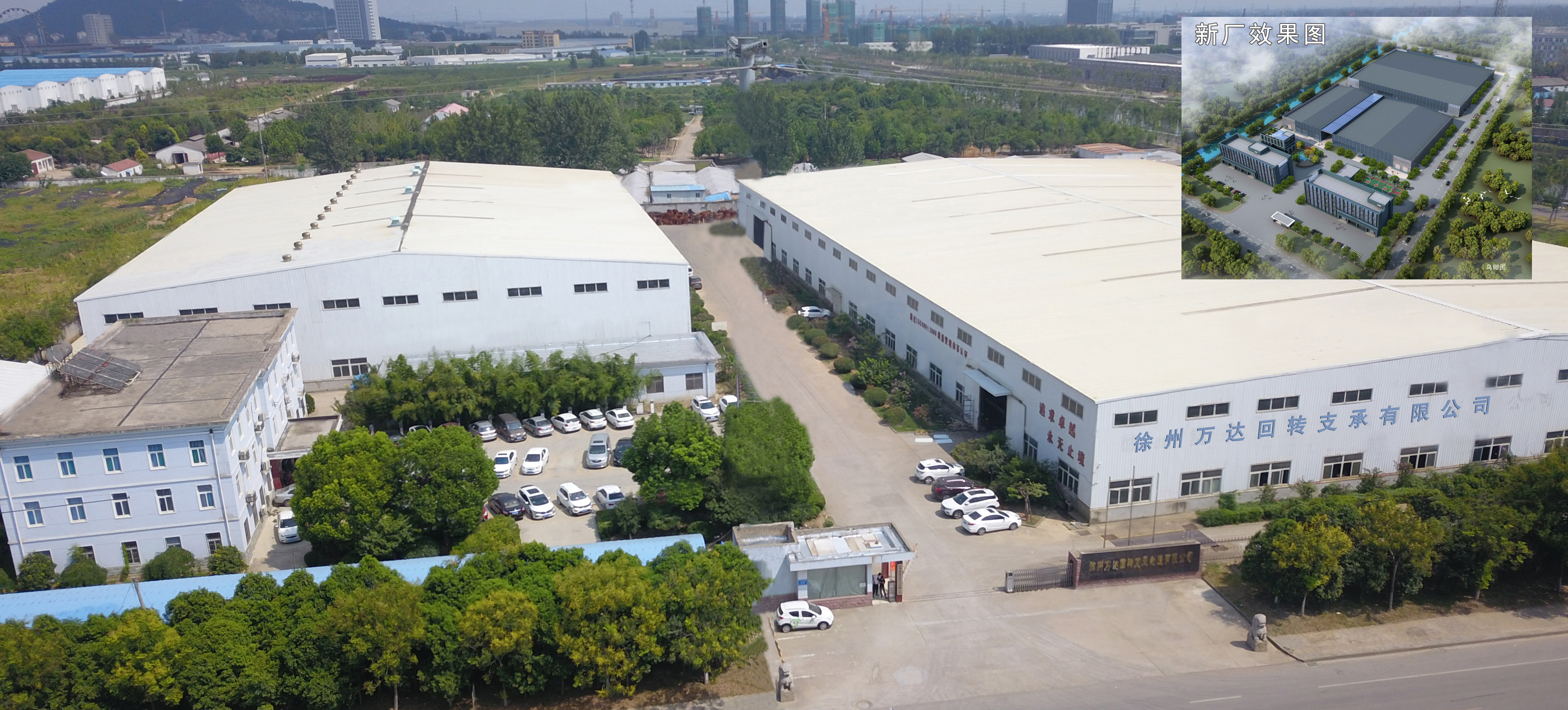 Sleewing 베어링 제조업체