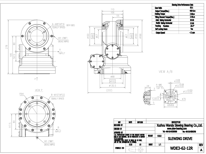 이중 축 선회 구동